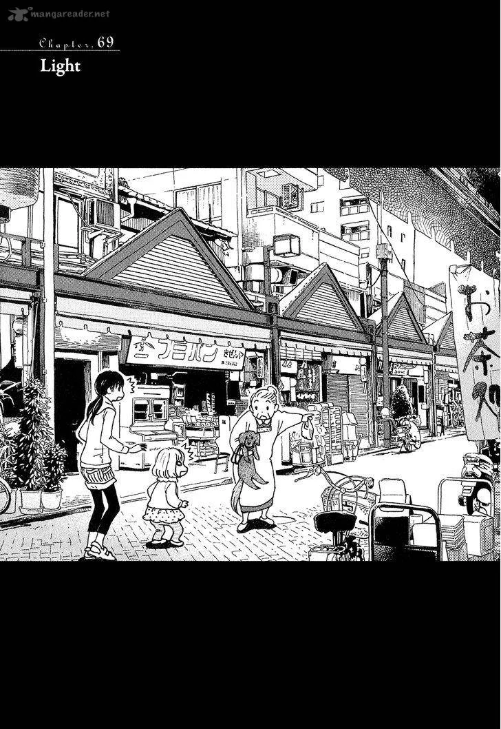 3 Gatsu no Lion Chapter 69 page 1