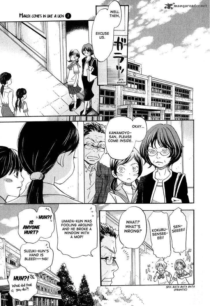 3 Gatsu no Lion Chapter 69 page 5