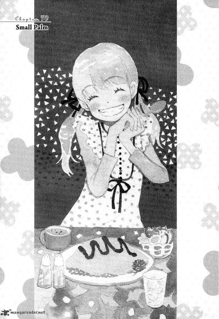 3 Gatsu no Lion Chapter 70 page 1