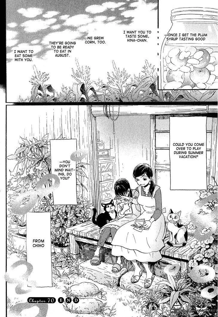 3 Gatsu no Lion Chapter 70 page 16