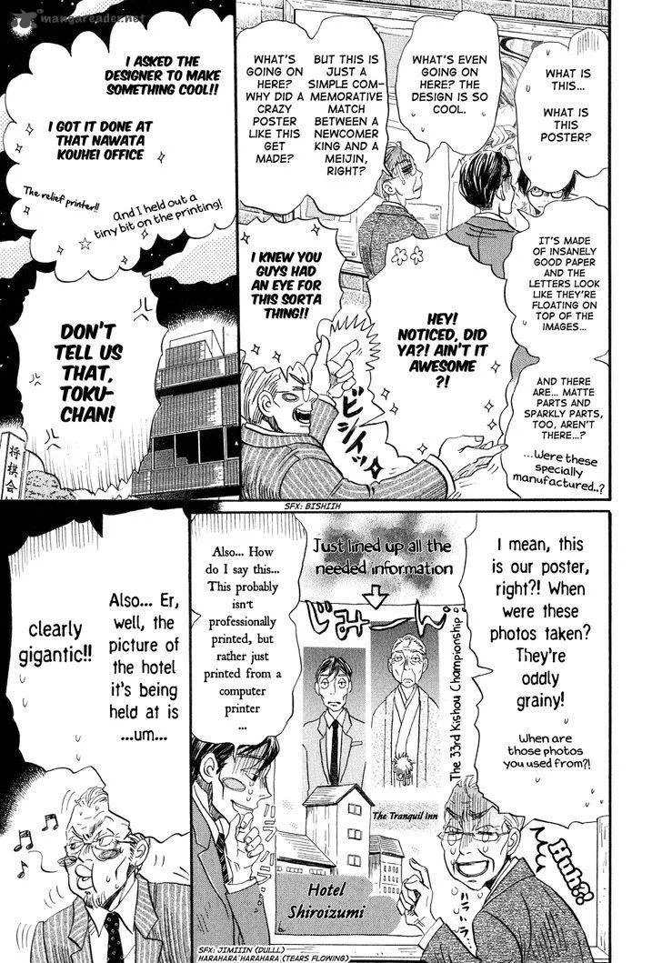 3 Gatsu no Lion Chapter 72 page 3