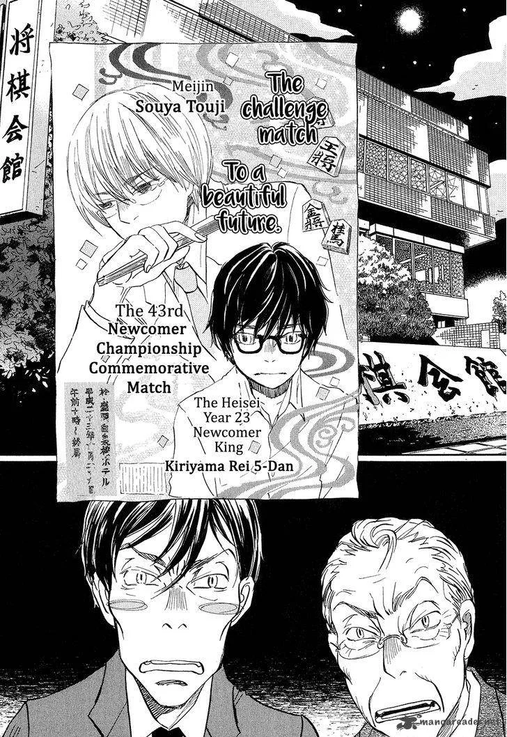 3 Gatsu no Lion Chapter 72 page 2