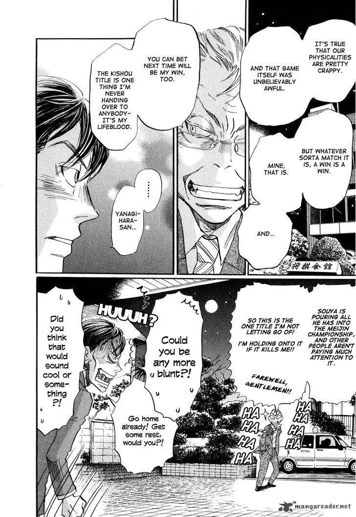 3 Gatsu no Lion Chapter 72 page 6