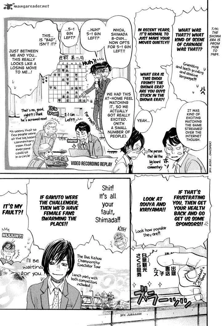 3 Gatsu no Lion Chapter 72 page 5