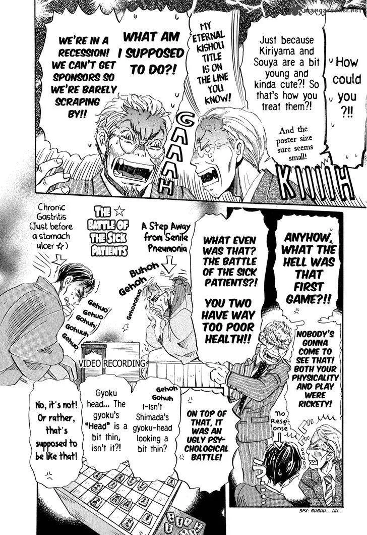 3 Gatsu no Lion Chapter 72 page 4