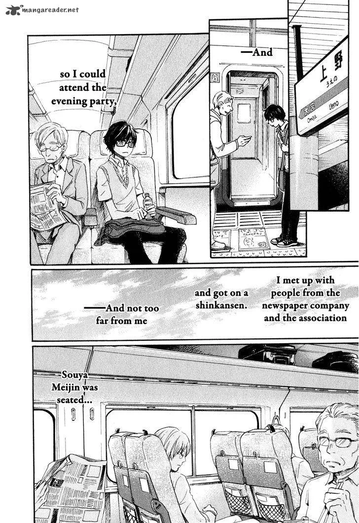 3 Gatsu no Lion Chapter 72 page 14