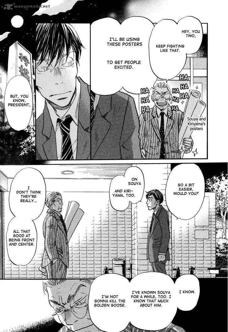 3 Gatsu no Lion Chapter 72 page 7