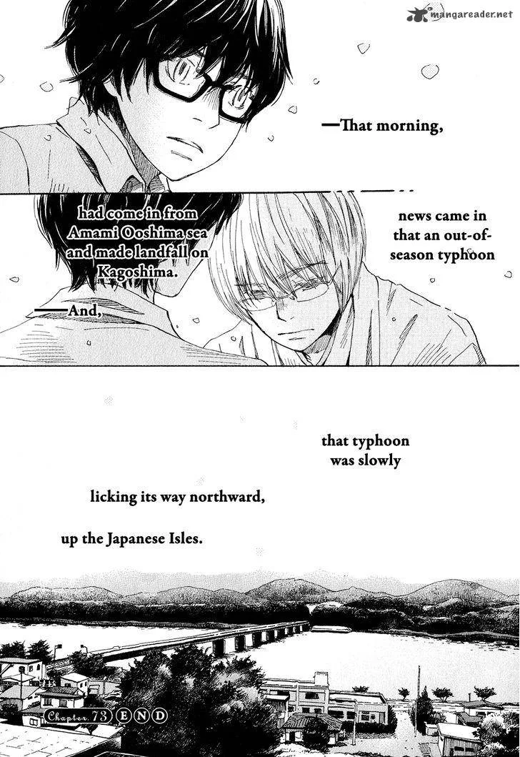 3 Gatsu no Lion Chapter 73 page 17