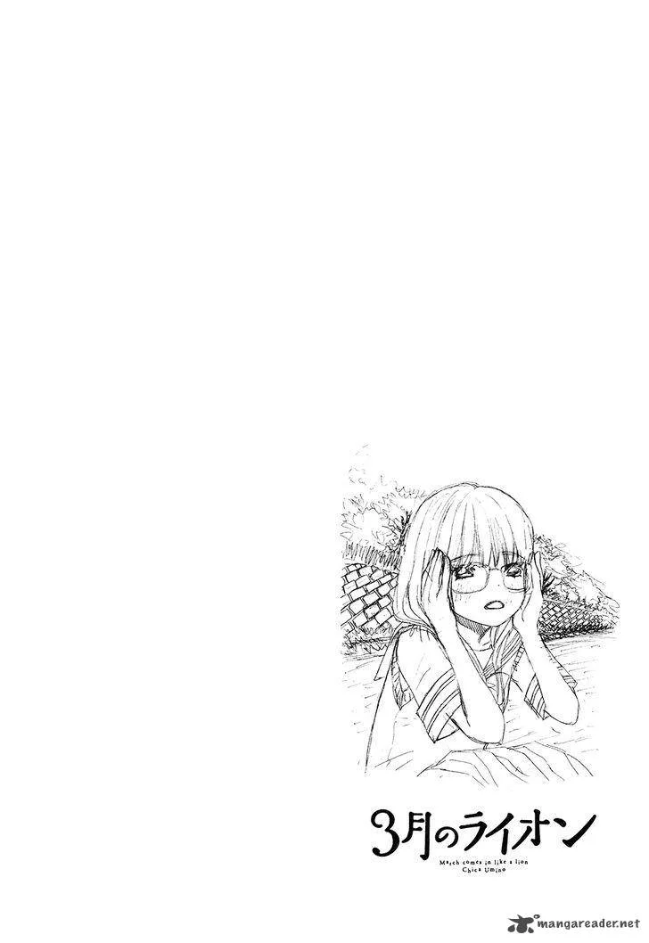 3 Gatsu no Lion Chapter 73 page 2