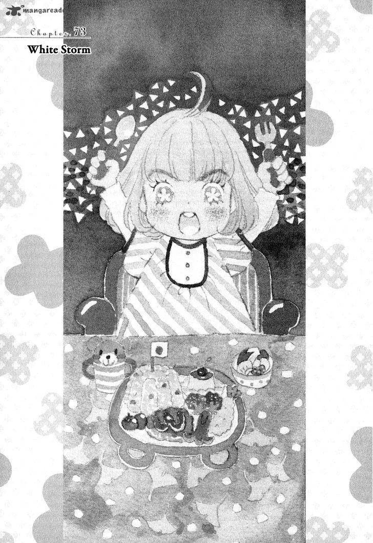 3 Gatsu no Lion Chapter 73 page 1