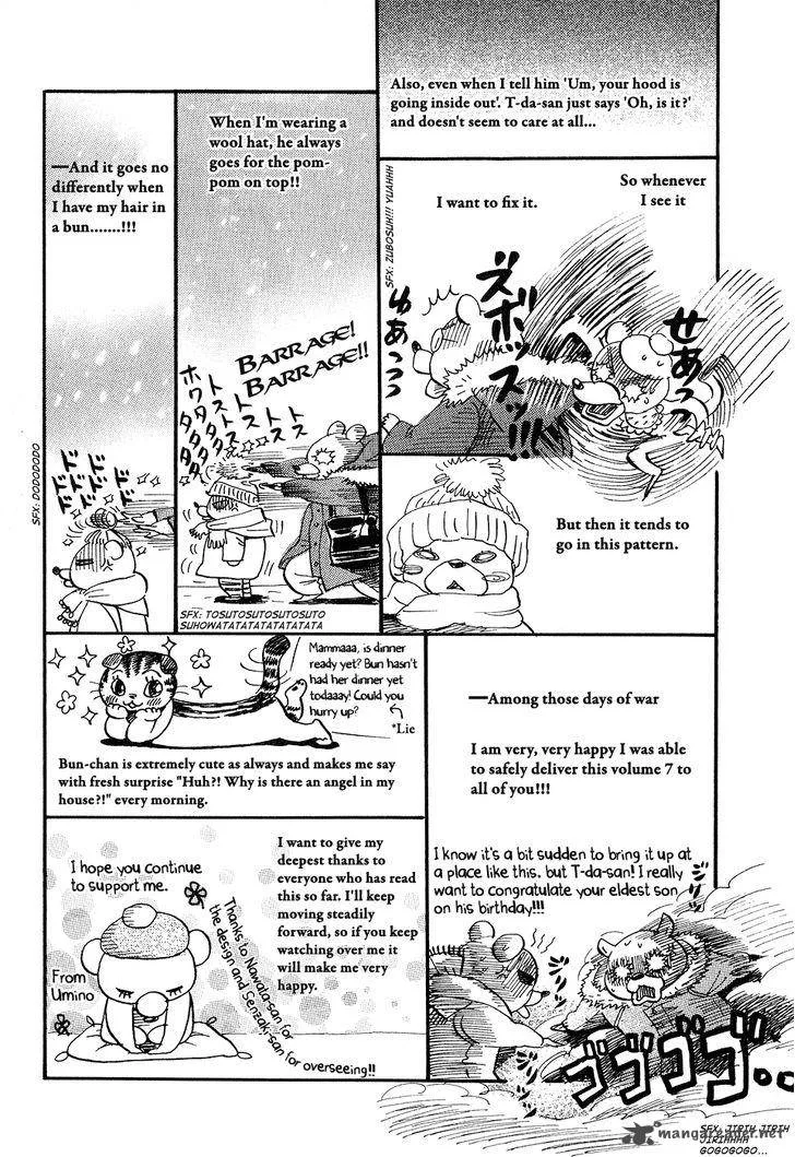 3 Gatsu no Lion Chapter 73 page 19