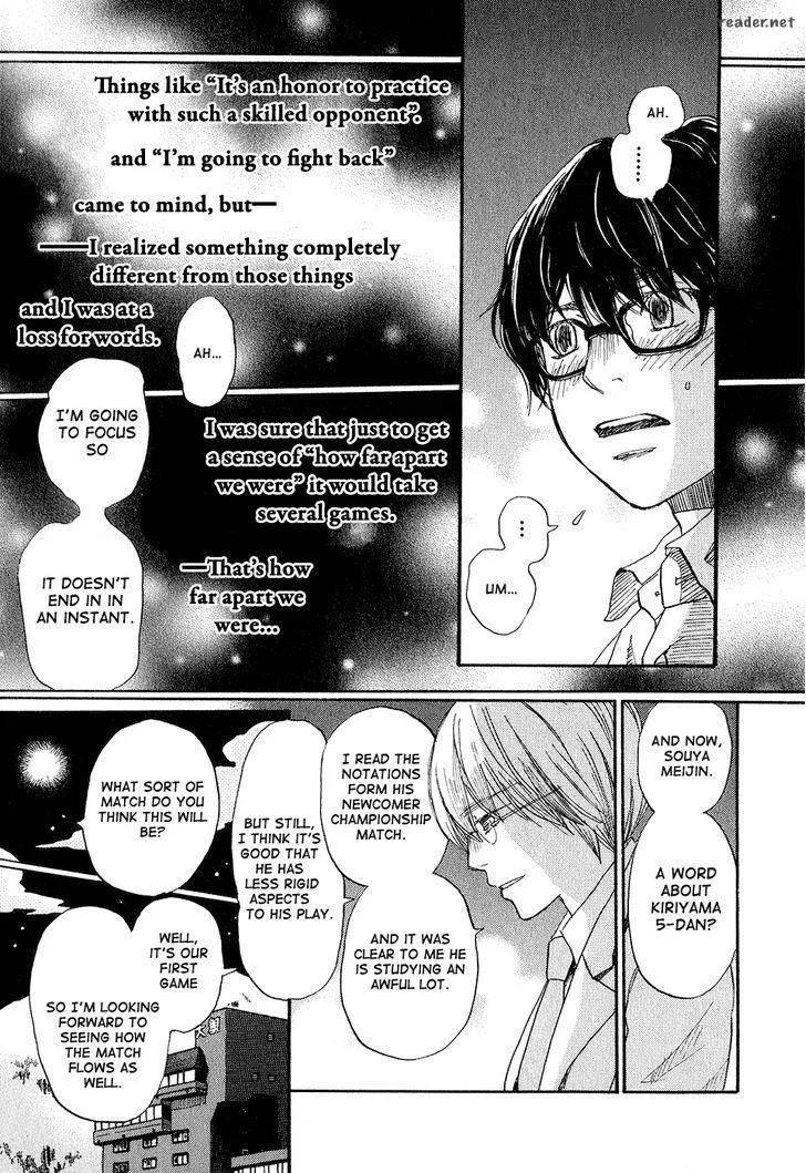 3 Gatsu no Lion Chapter 73 page 11