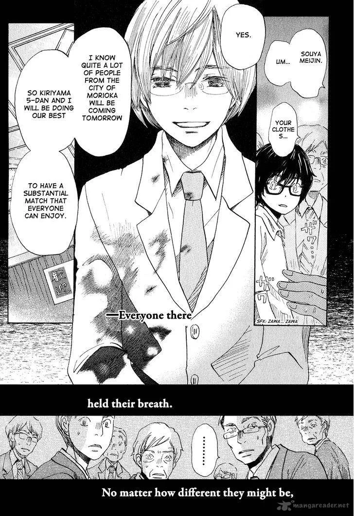 3 Gatsu no Lion Chapter 73 page 13