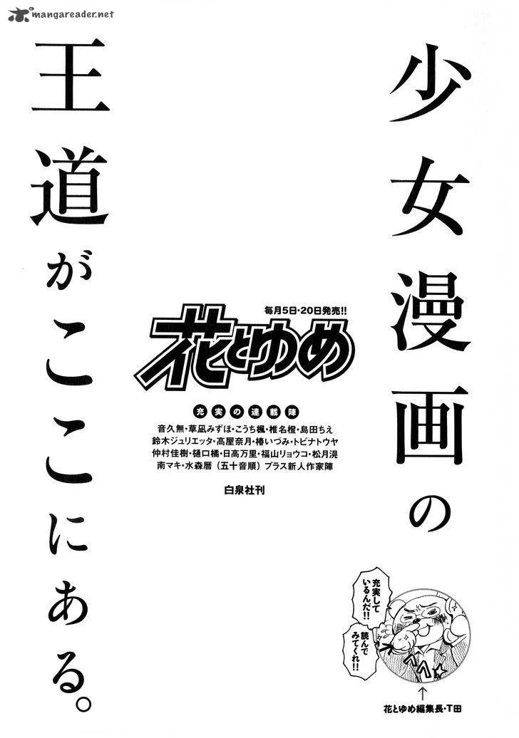 3 Gatsu no Lion Chapter 73 page 20