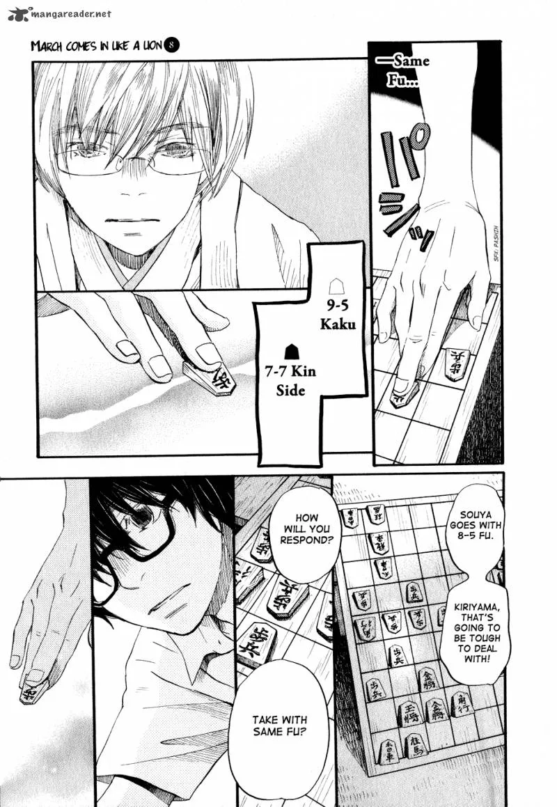 3 Gatsu no Lion Chapter 74 page 19