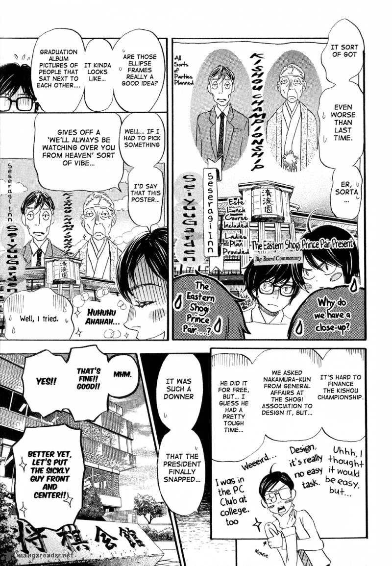 3 Gatsu no Lion Chapter 79 page 3