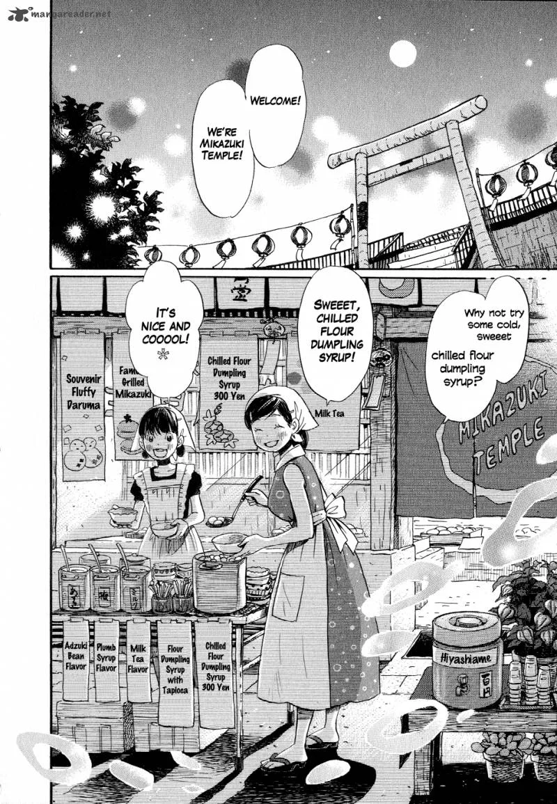 3 Gatsu no Lion Chapter 83 page 12