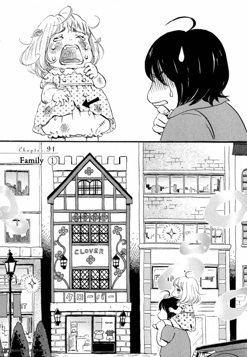3 Gatsu no Lion Chapter 91 page 1