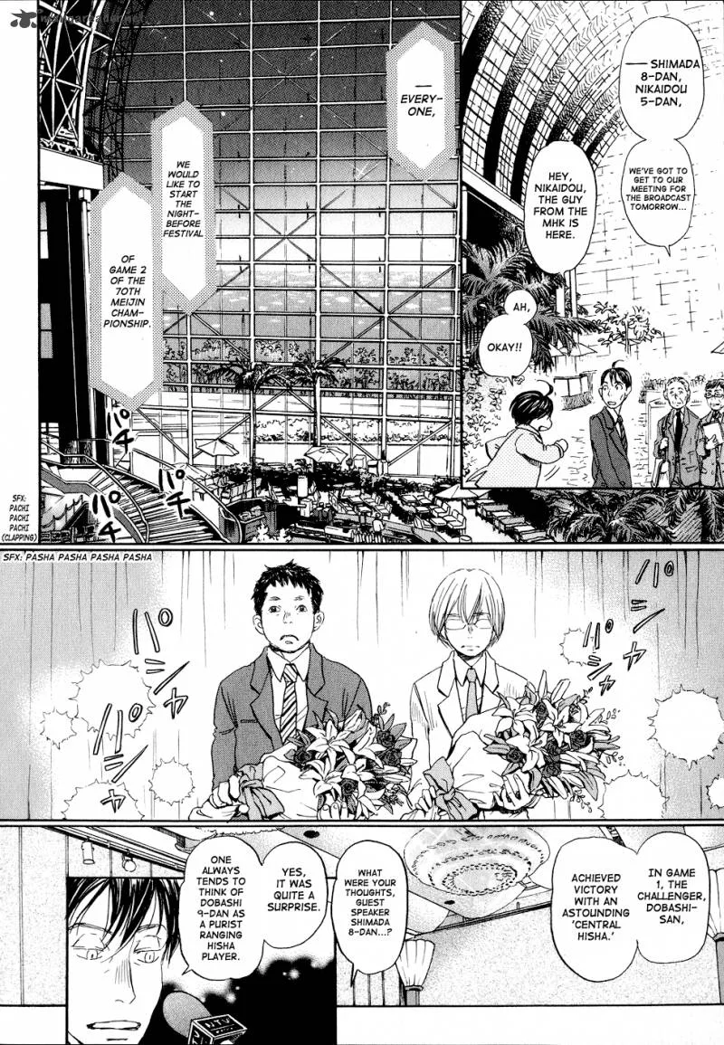 3 Gatsu no Lion Chapter 92 page 6