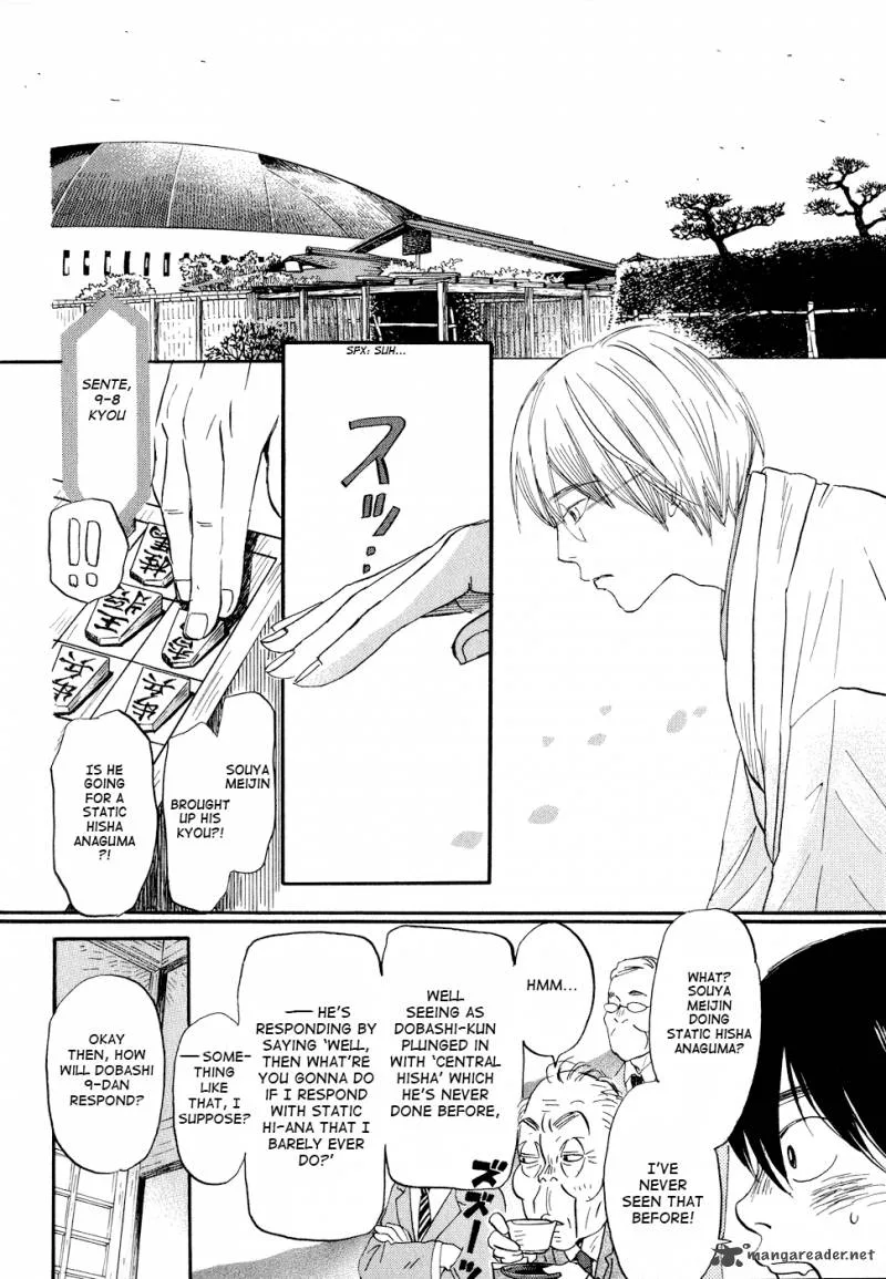 3 Gatsu no Lion Chapter 93 page 2