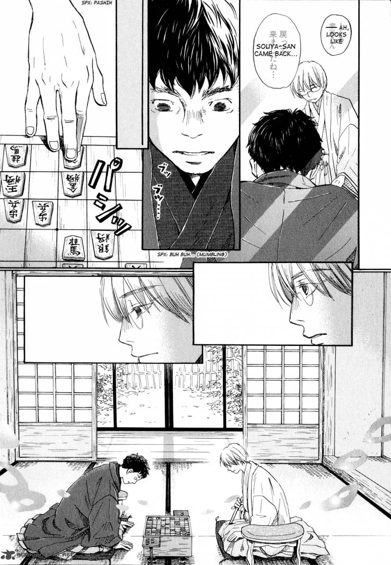 3 Gatsu no Lion Chapter 93 page 8
