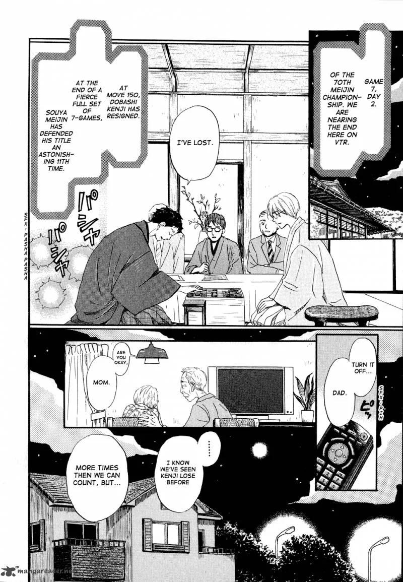 3 Gatsu no Lion Chapter 94 page 2