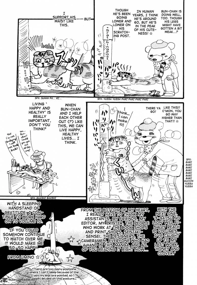 3 Gatsu no Lion Chapter 94 page 15
