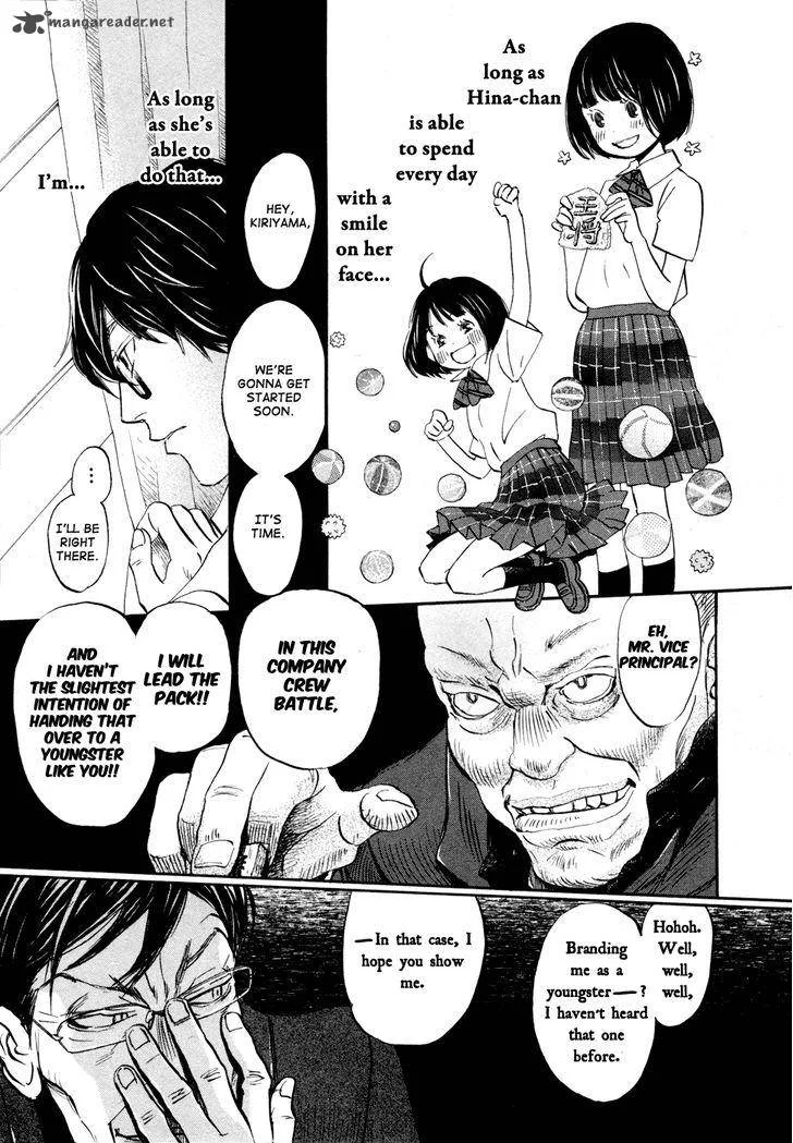 3 Gatsu no Lion Chapter 95 page 17