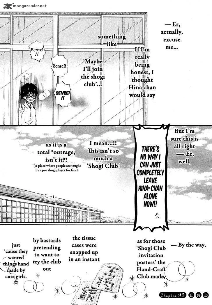 3 Gatsu no Lion Chapter 95 page 19