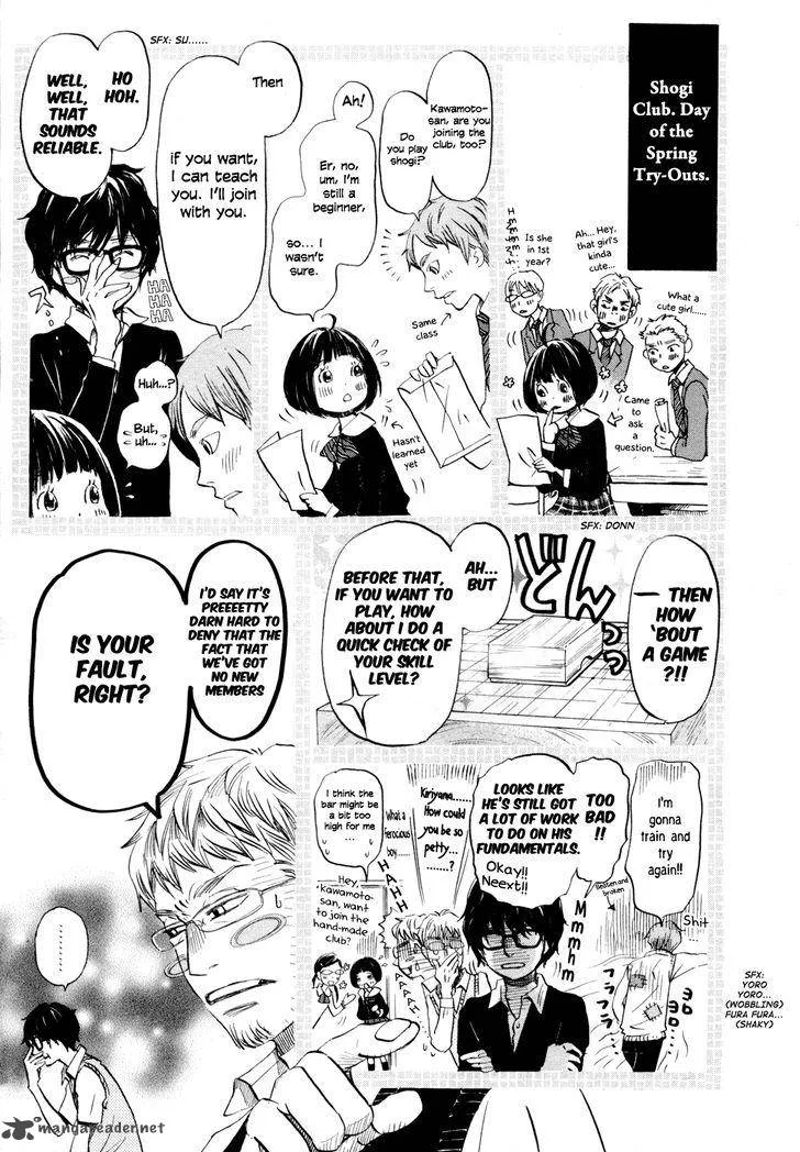 3 Gatsu no Lion Chapter 96 page 9