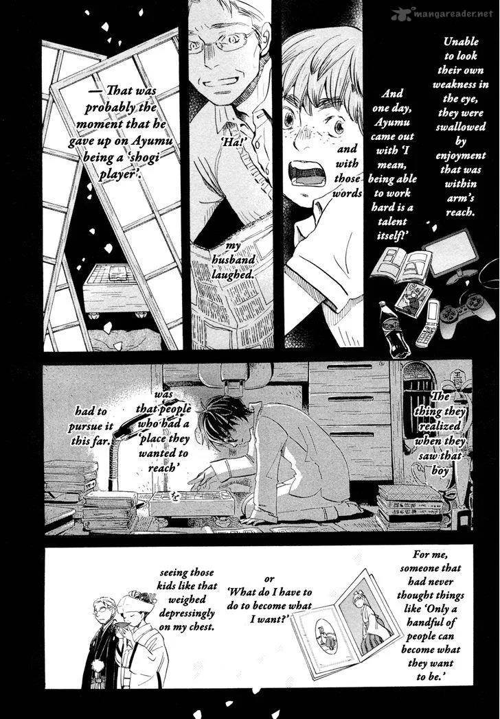 3 Gatsu no Lion Chapter 97 page 8