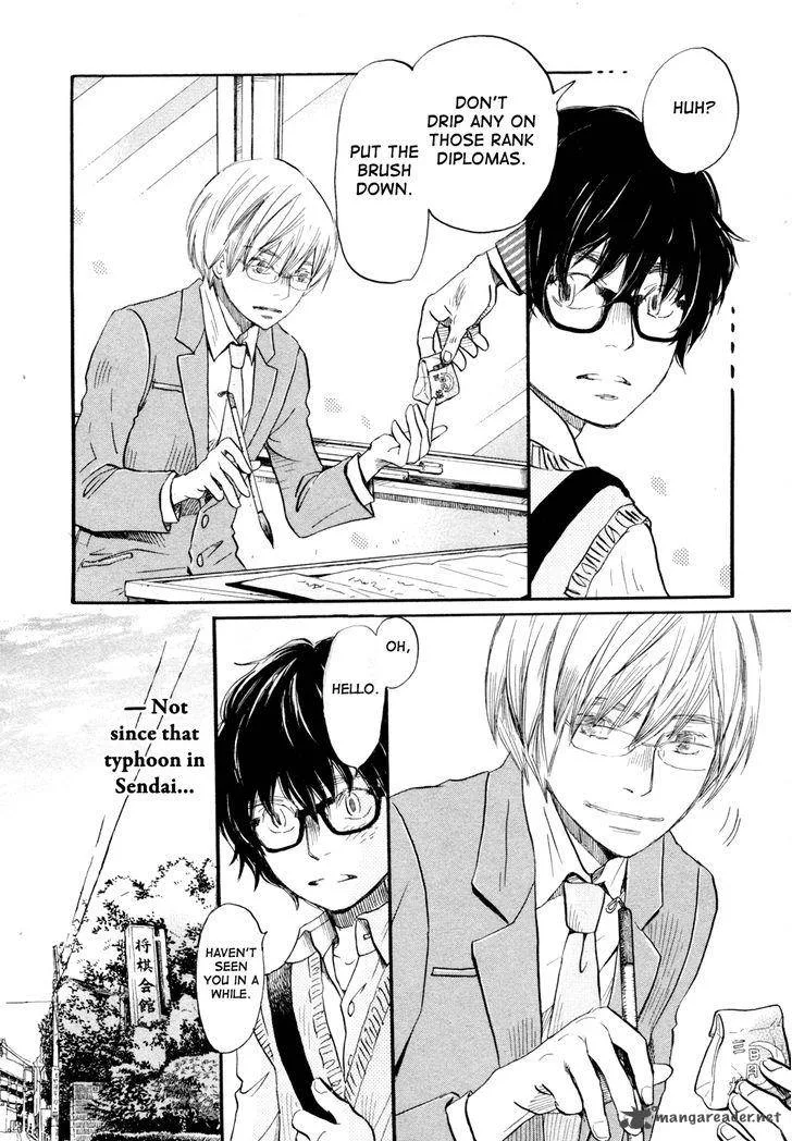 3 Gatsu no Lion Chapter 98 page 12