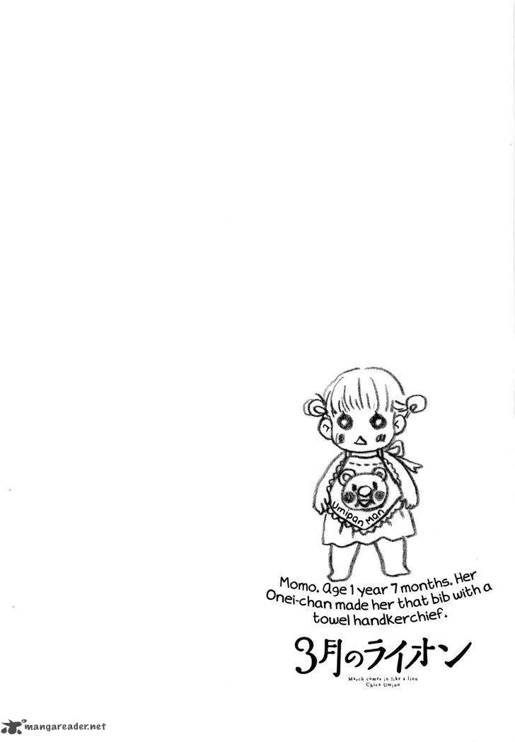 3 Gatsu no Lion Chapter 98 page 2
