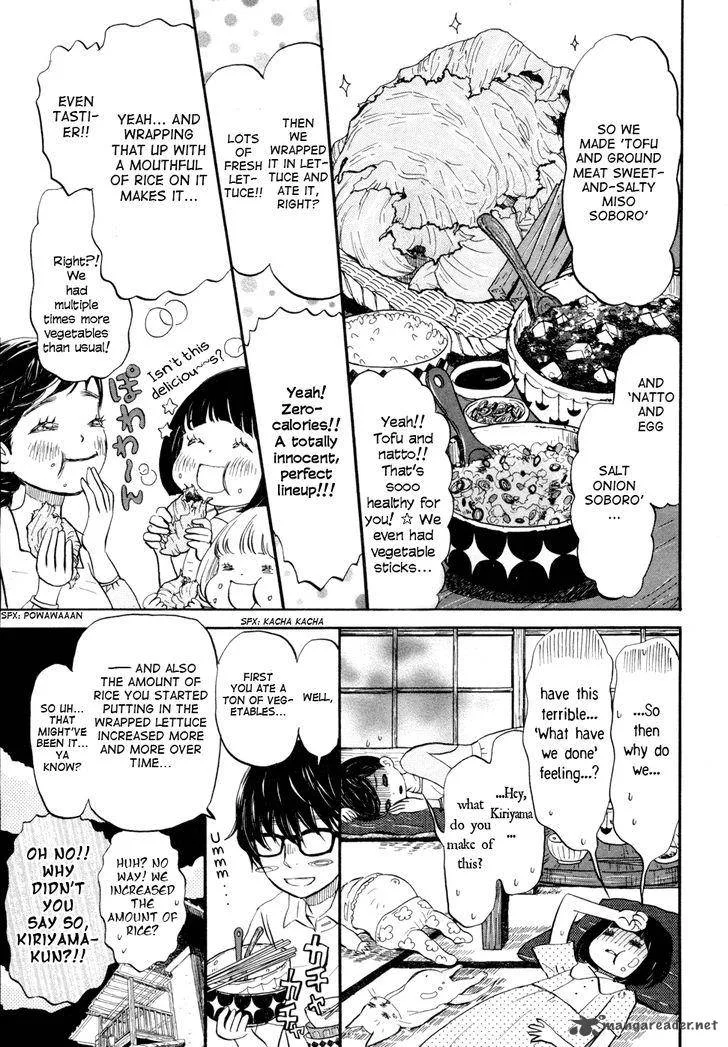3 Gatsu no Lion Chapter 99 page 3
