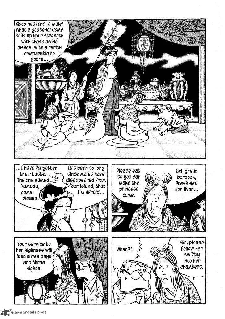 3, Street of Mysteries Chapter 16 page 9