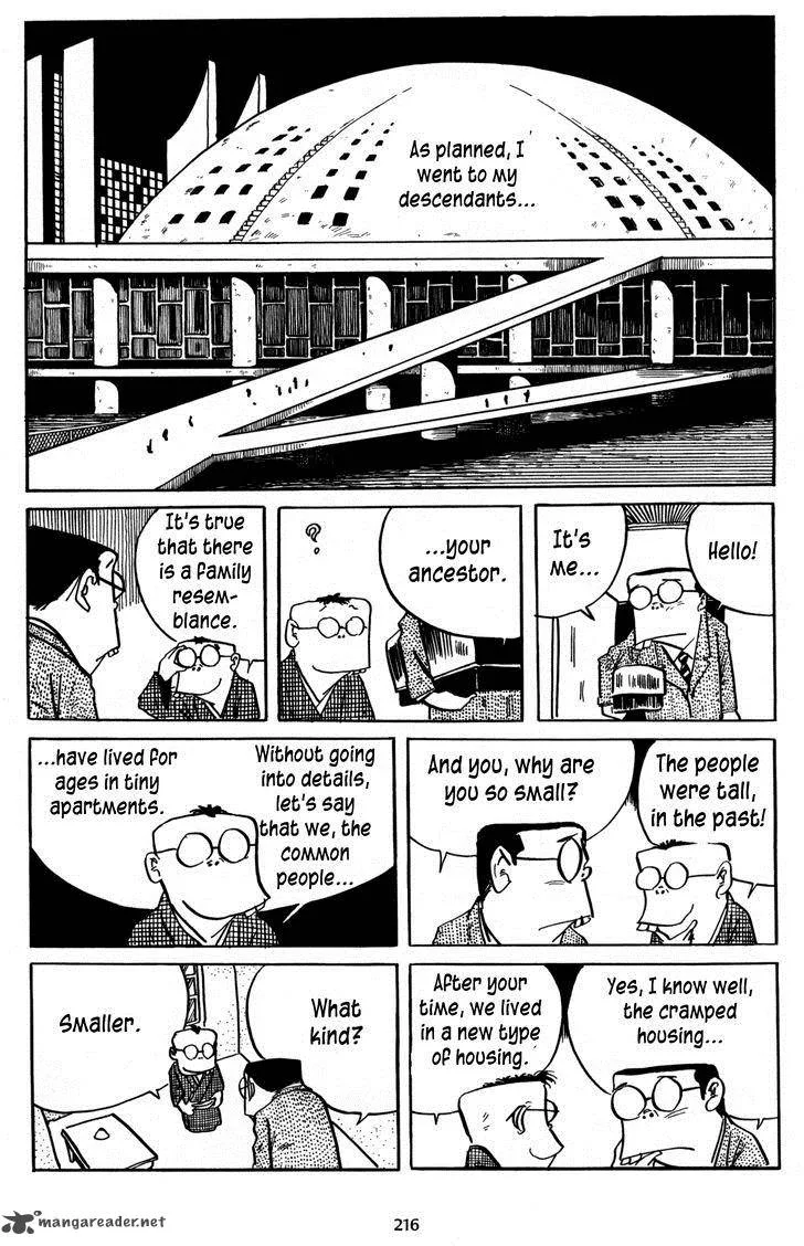 3, Street of Mysteries Chapter 17 page 6