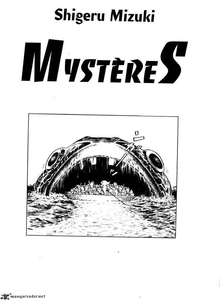 3, Street of Mysteries Chapter 8 page 3