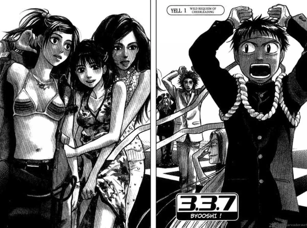 337 Byooshi Chapter 1 page 5
