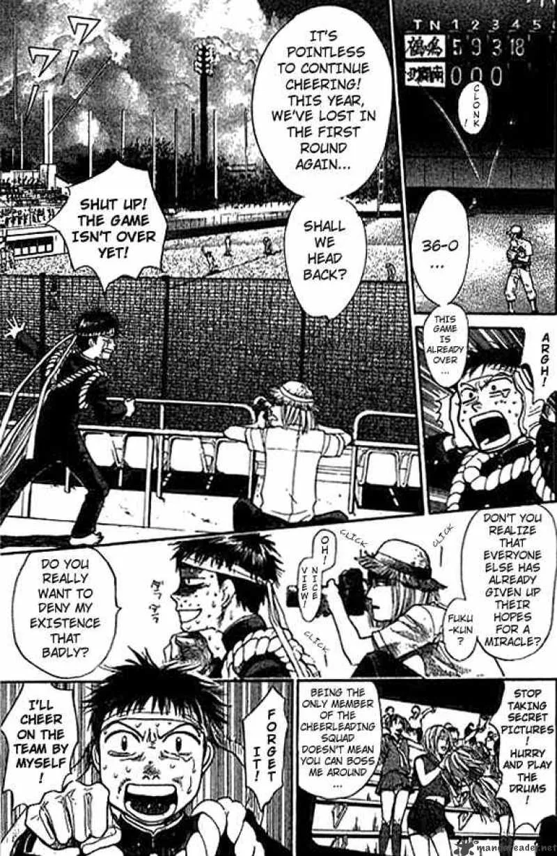 337 Byooshi Chapter 1 page 7