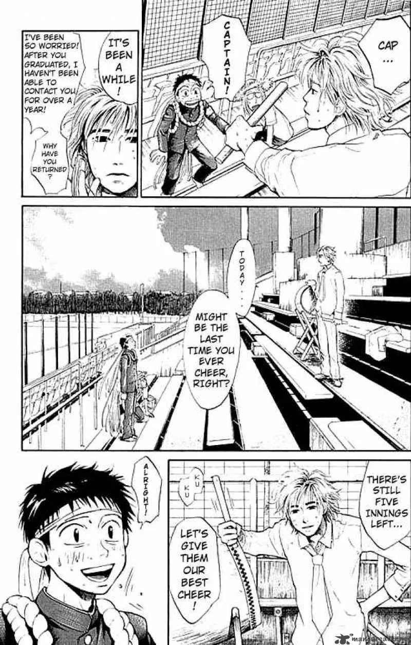 337 Byooshi Chapter 1 page 11