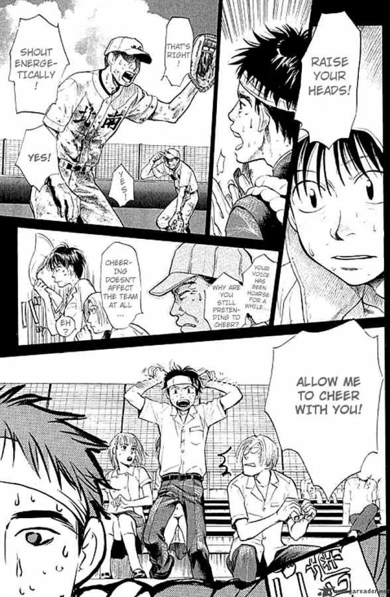 337 Byooshi Chapter 1 page 15