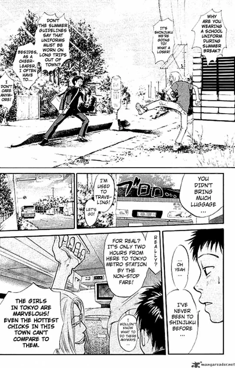337 Byooshi Chapter 1 page 24