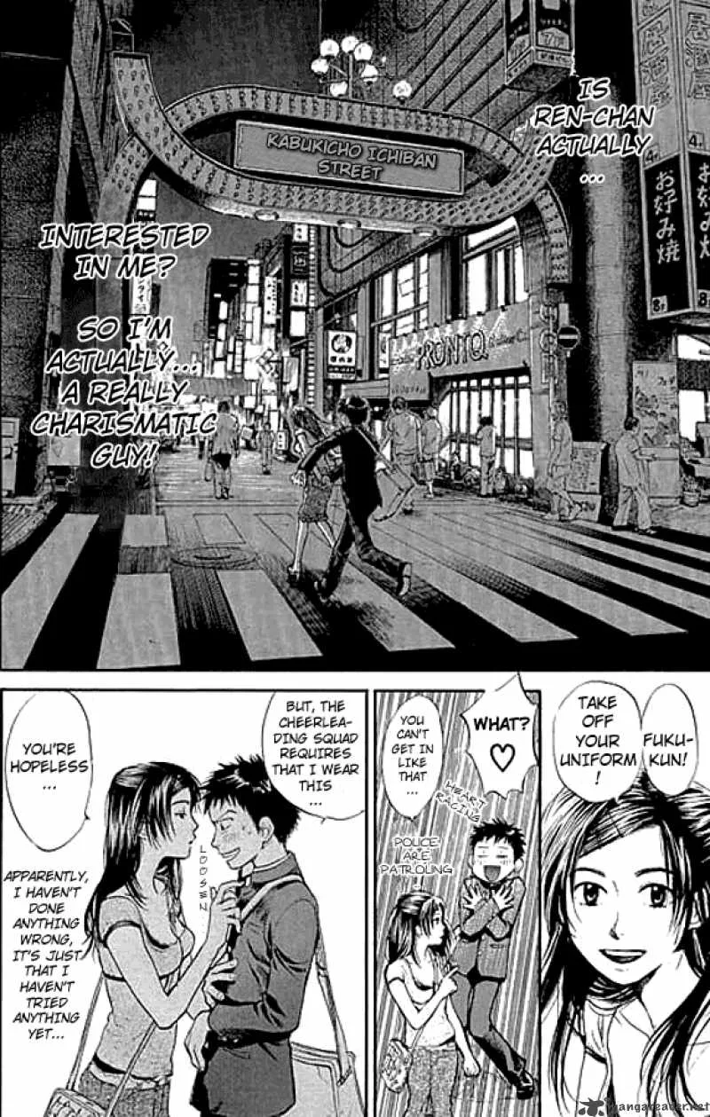 337 Byooshi Chapter 1 page 39
