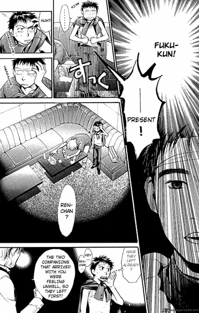 337 Byooshi Chapter 1 page 41