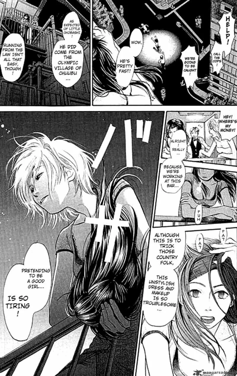 337 Byooshi Chapter 1 page 44