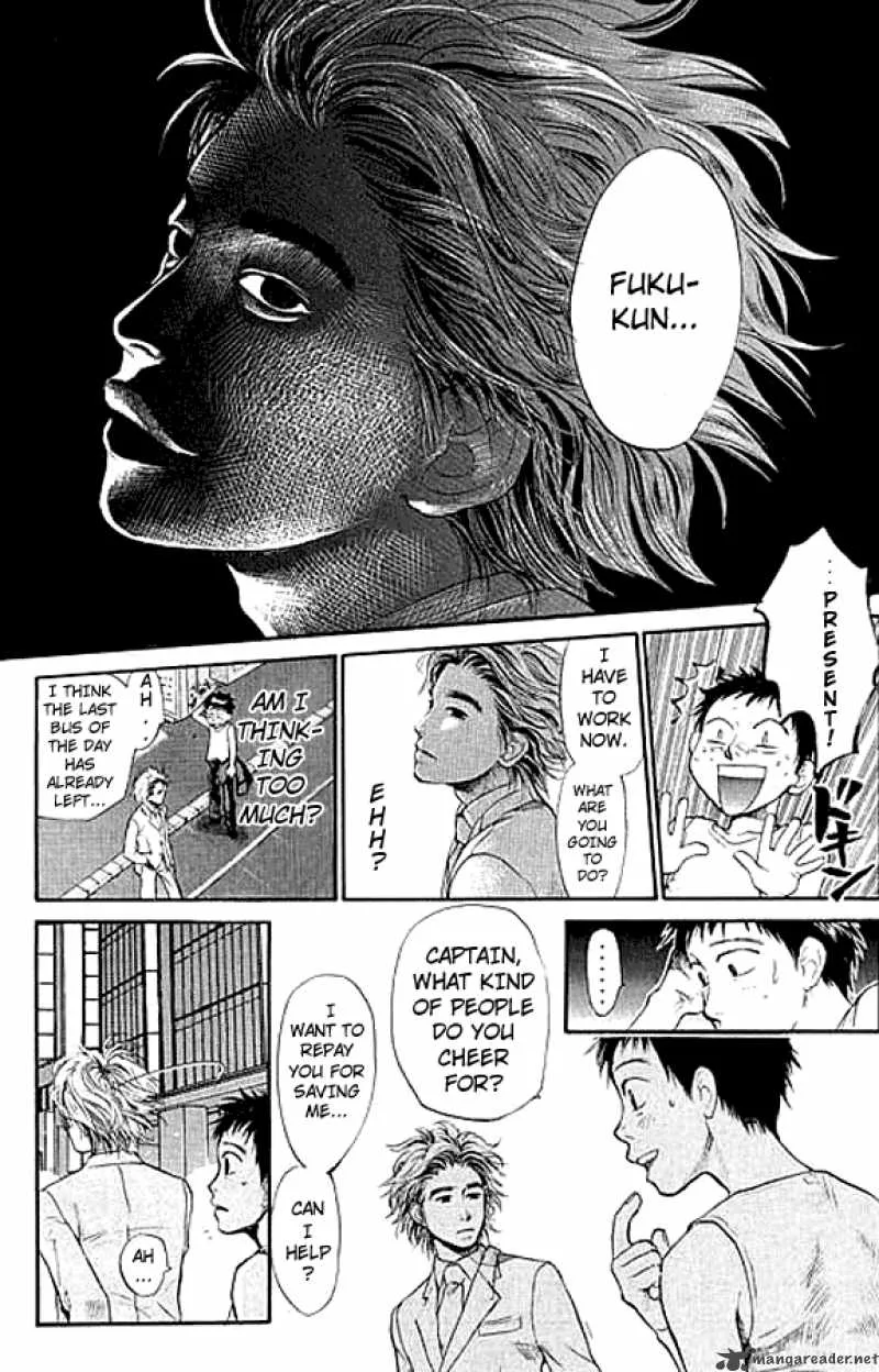 337 Byooshi Chapter 1 page 55