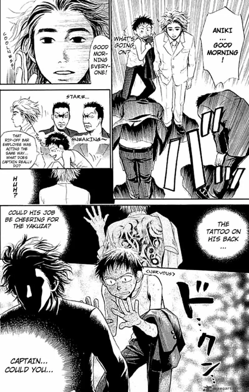 337 Byooshi Chapter 1 page 54