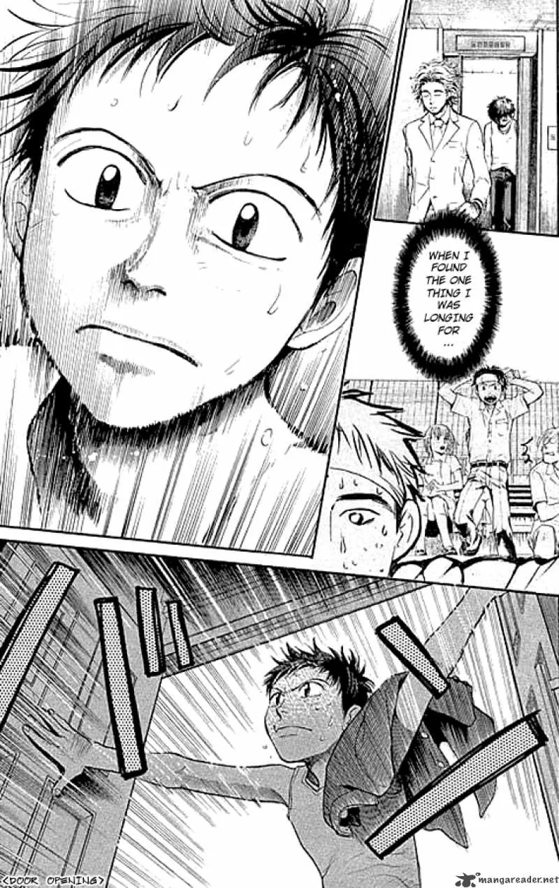 337 Byooshi Chapter 1 page 57