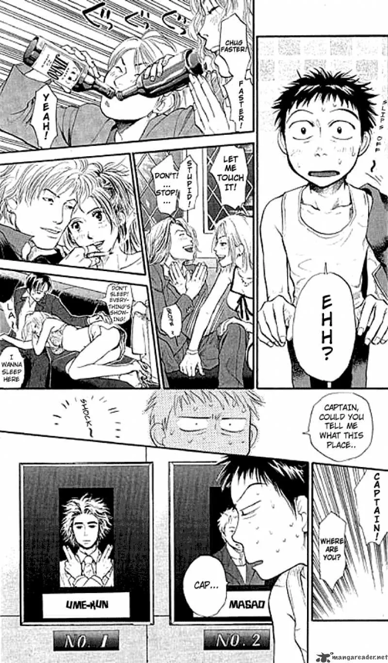 337 Byooshi Chapter 1 page 59
