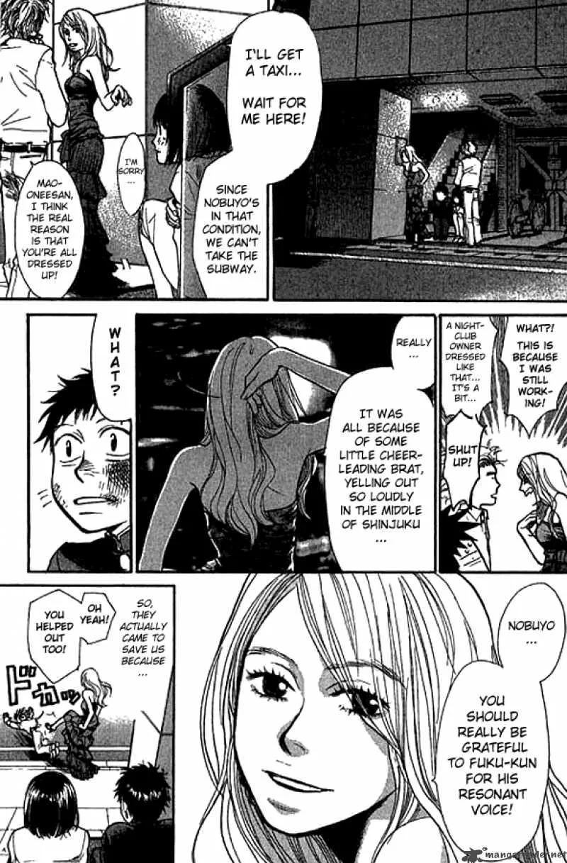 337 Byooshi Chapter 10 page 12